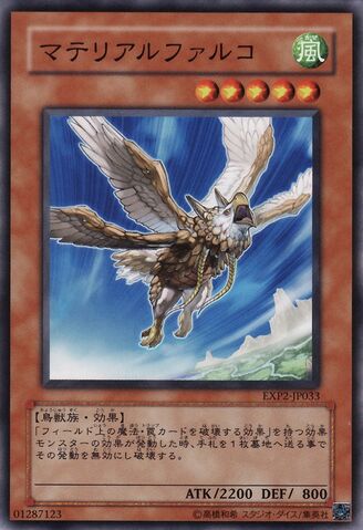 File:PrimeMaterialFalcon-EXP2-JP-C.jpg
