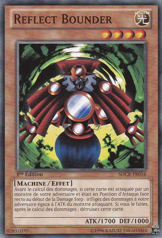 File:ReflectBounder-SDCR-FR-C-1E.png