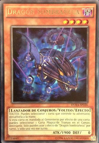 File:ShaddollDragon-DUEA-SP-R-UE.png