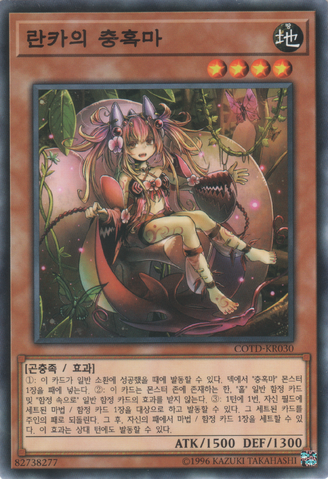 File:TraptrixMantis-COTD-KR-C-UE.png