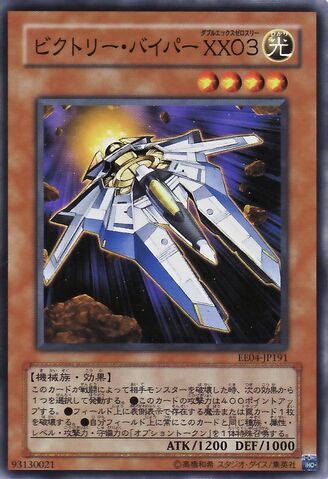 File:VictoryViperXX03-EE04-JP-SR.jpg