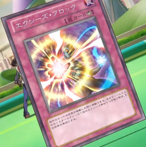 File:XyzBlock-JP-Anime-ZX.png