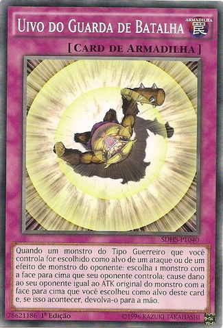 File:BattleguardHowling-SDHS-PT-C-1E.png
