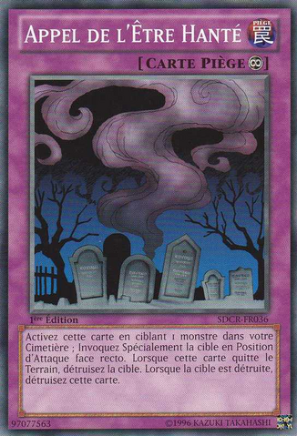 File:CalloftheHaunted-SDCR-FR-C-1E.png