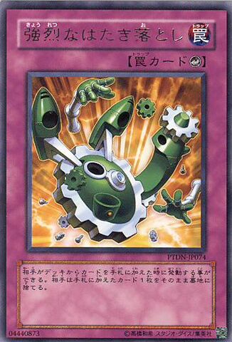 File:DrasticDropOff-PTDN-JP-R.jpg