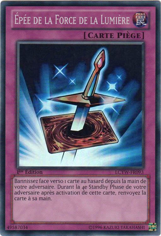 File:LightforceSword-LCYW-FR-SR-1E.png