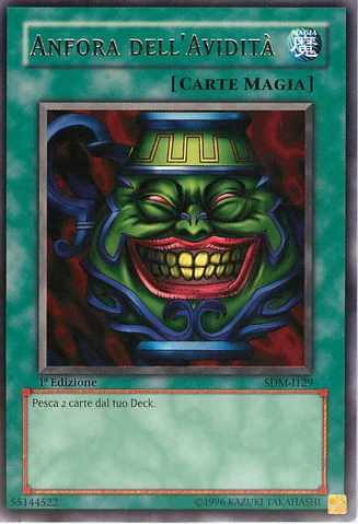 File:PotofGreed-SDM-IT-R-1E.png
