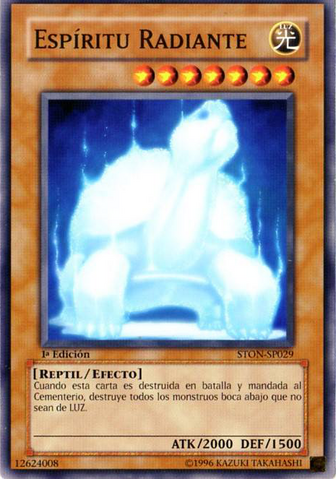 File:RadiantSpirit-STON-SP-C-1E.png
