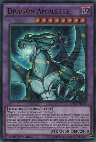 File:AmuletDragon-DRL3-FR-UR-1E.png