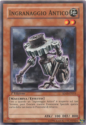 File:AncientGear-SD10-IT-C-1E.png