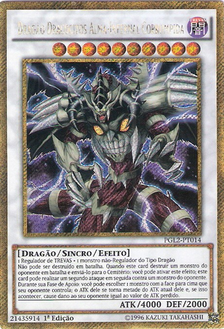 File:DragocytosCorruptedNethersoulDragon-PGL2-PT-GScR-1E.png