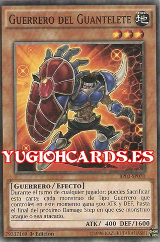 File:GauntletWarrior-BP03-SP-C-1E.png