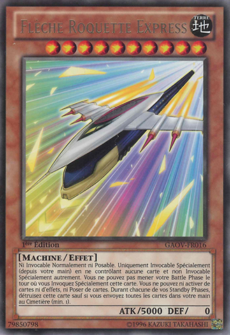 File:RocketArrowExpress-GAOV-FR-R-1E.png