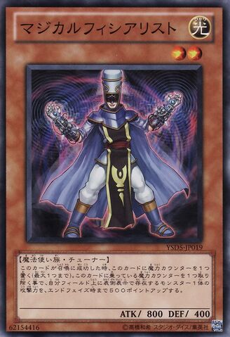 File:FrequencyMagician-YSD5-JP-C.jpg