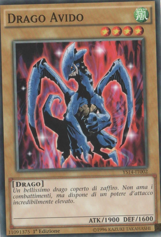 File:LusterDragon-YS14-IT-C-1E.png