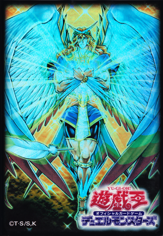 File:Sleeve-Monster-Honest-JP.png