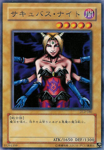 File:SuccubusKnight-DL2-JP-C.jpg