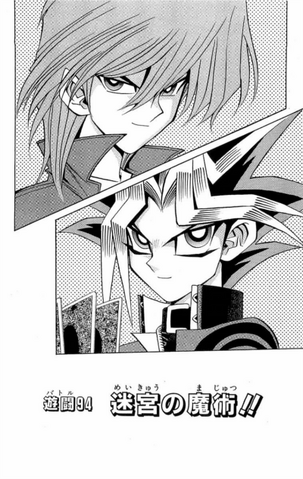 File:YGODDuel035.png