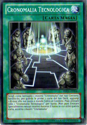 File:ChronomalyTechnology-REDU-IT-C-UE.png