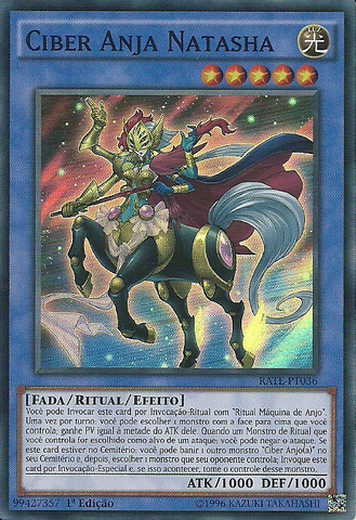 File:CyberAngelNatasha-RATE-PT-SR-1E.png