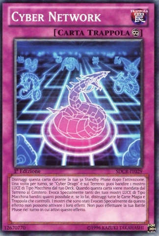 File:CyberNetwork-SDCR-IT-C-1E.png