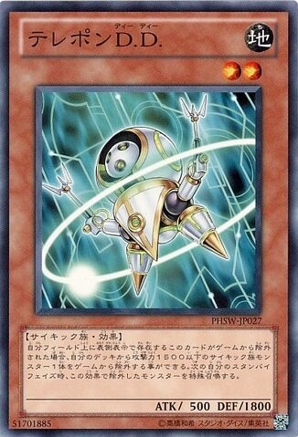 File:DDTelepon-PHSW-JP-C.jpg