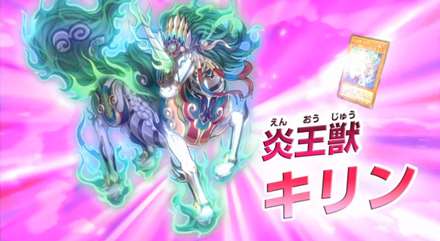 File:FireKingAvatarKirin-JP-Commercial-ZX.png