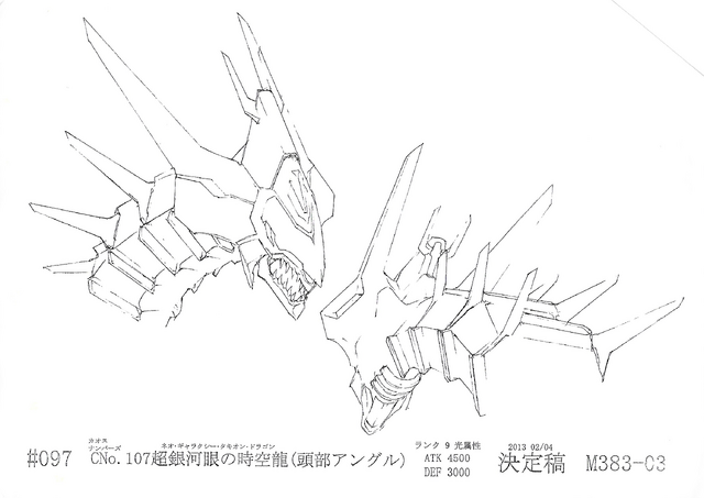 File:NumberC107NeoGalaxyEyesTachyonDragon-JP-Anime-ZX-ConceptArt-3.png