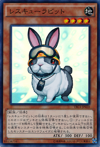 File:RescueRabbit-TRC1-JP-SR.png