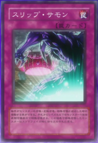 File:SlipSummon-JP-Anime-5D.png