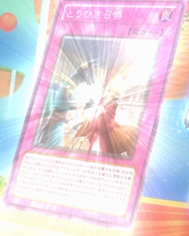 File:TransactionSummon-JP-Anime-ZX.png
