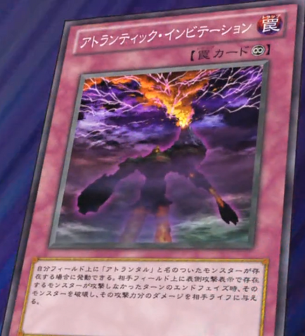 File:AtlandisInvitation-JP-Anime-ZX.png