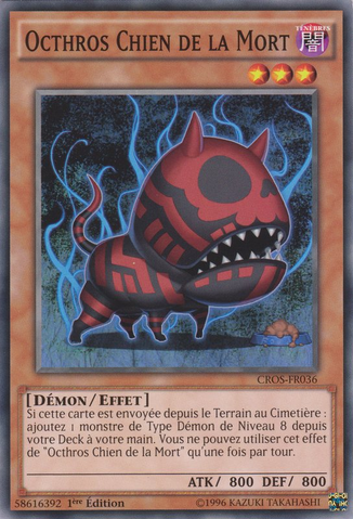 File:DoomdogOcthros-CROS-FR-C-1E.png