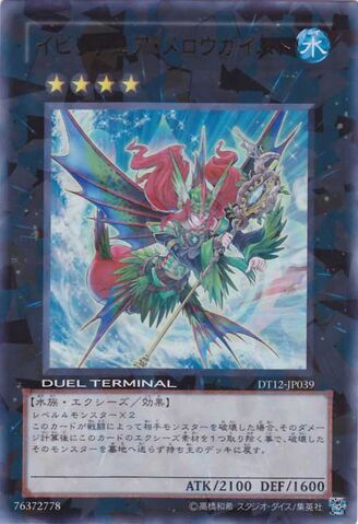 File:EvigishkiMerrowgeist-DT12-JP-DUPR-DT.jpg