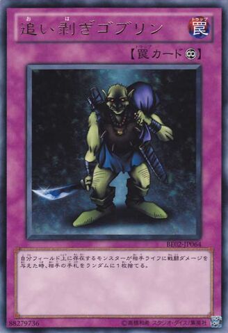 File:RobbinGoblin-BE02-JP-R.jpg