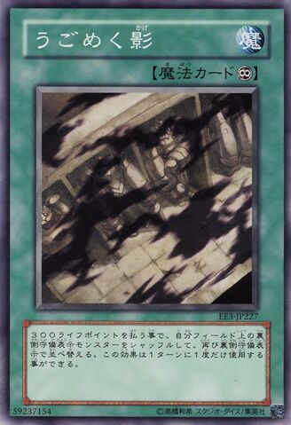 File:ShiftingShadows-EE3-JP-C.jpg