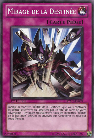 File:DestinyMirage-RYMP-FR-C-1E.jpg