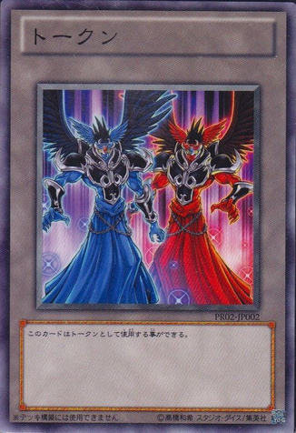 File:Token-PR02-JP-C-AsmoDeus.png