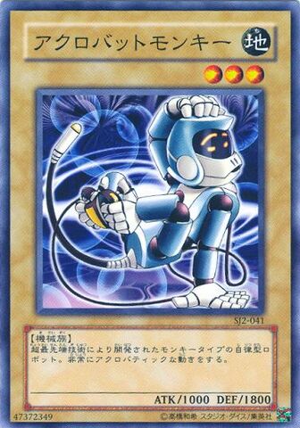 File:AcrobatMonkey-SJ2-JP-C.jpg