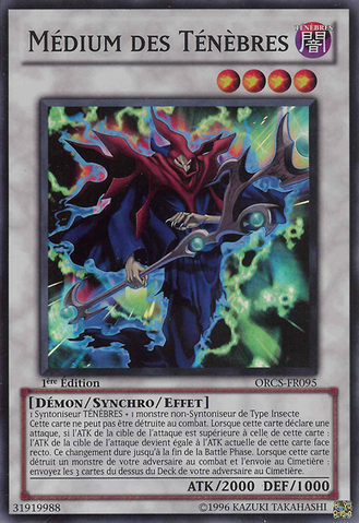 File:DarkDiviner-ORCS-FR-SR-1E.png