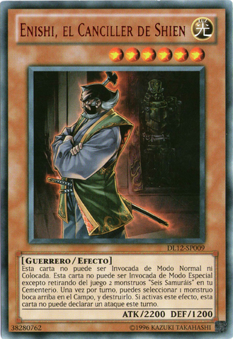 File:EnishiShiensChancellor-DL12-SP-R-UE-Red.png