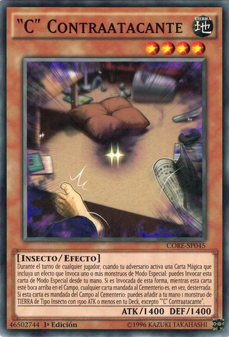 File:RetaliatingC-CORE-SP-SP-1E.png