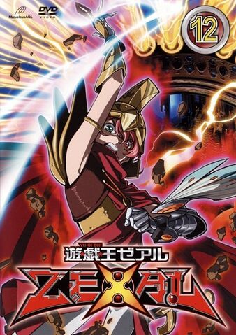 File:ZEXAL DVD 12.jpg