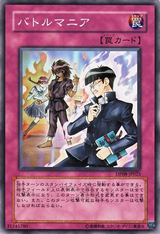 File:BattleMania-DP08-JP-C.jpg