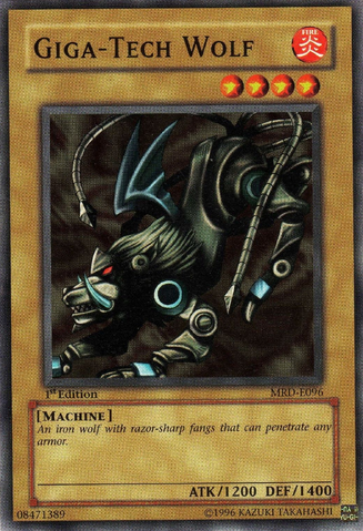 File:GigaTechWolf-MRD-EU-C-1E.png