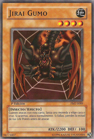 File:JiraiGumo-PMT-SP-C-1E.png