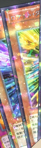 File:RocketDartStriker-JP-Anime-AV-2.png