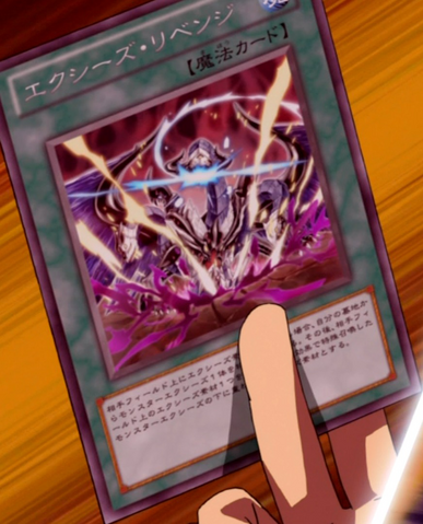 File:XyzRevenge-JP-Anime-ZX.png