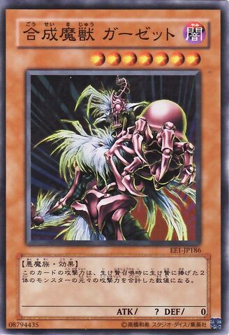 File:MajuGarzett-EE1-JP-C.jpg