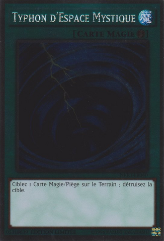 File:MysticalSpaceTyphoon-NKRT-FR-PlR-LE.png